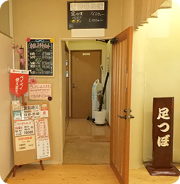 松原店